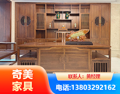 平凉实木家具