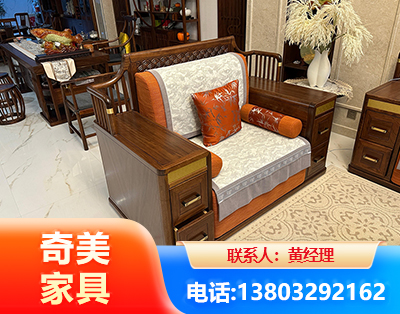 平凉实木家具