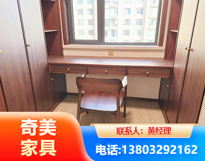 平凉板式家具